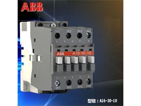 A16-30-10 16A 220V380V 交流接觸器