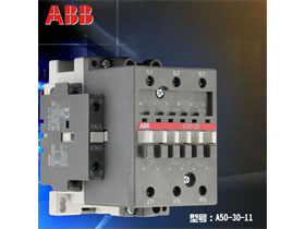 ABB交流接觸器A50-30-11 50A 220V380V