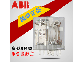 ABB小型繼電器CR-MX230AC2L AC230V8只扁形針腳中間繼電器